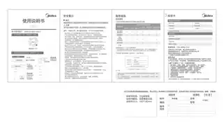 Midea美的 柜式干衣机HBGJ12C1220V1200HBGJ12C1H